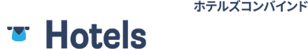 ホテルズコンバインド HotelsCombined – ホテル料金比較